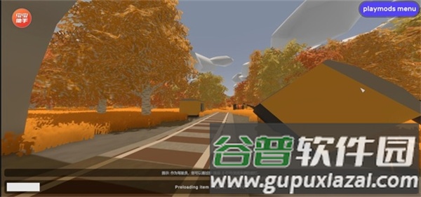 未转变者2025年最新版本截图2