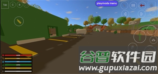 未转变者2025年最新版本截图3