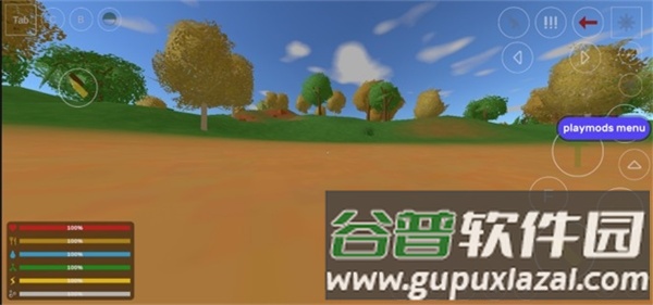 未转变者2025年最新版本截图4