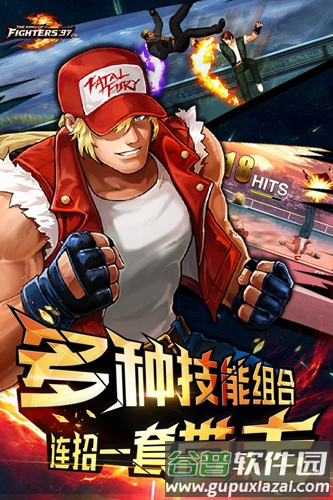 拳皇97oloppo渠道服截图3