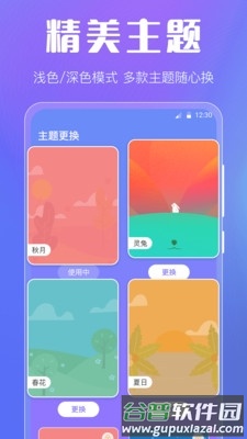 晴天天气app截图3