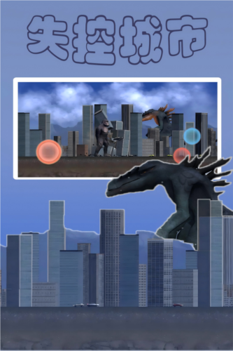 失控城市模拟器2025版截图2