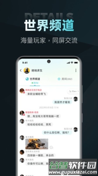 nn游戏2025官方版截图2