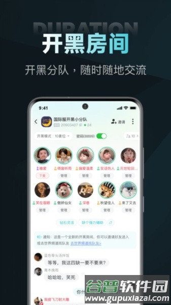 nn游戏2025官方版截图3