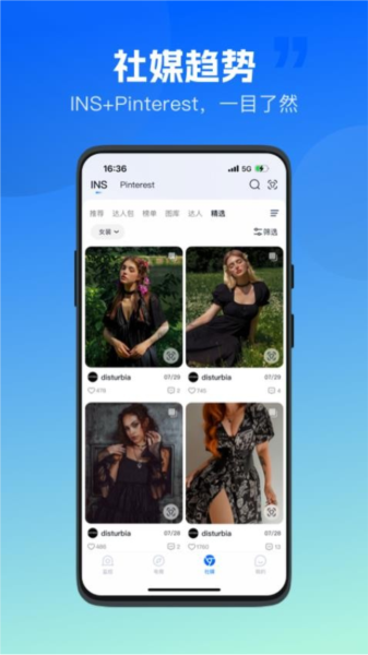 海外探款APP截图1