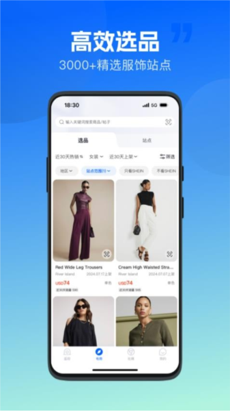 海外探款APP截图2