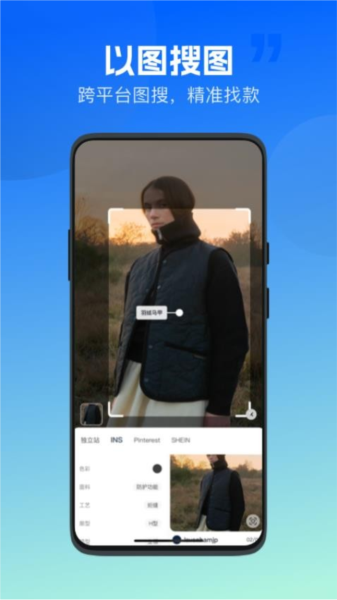 海外探款APP截图3