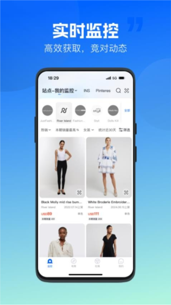 海外探款APP截图4