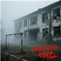 旧校舍的回忆恐怖游戏v1.0