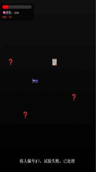 旧校舍的回忆恐怖游戏截图2