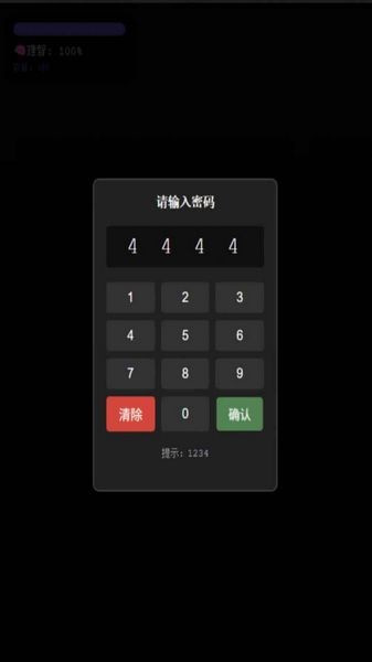 旧校舍的回忆恐怖游戏截图3