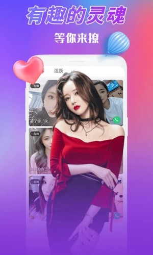 夜猫视频安卓版截图1