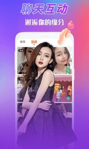 夜猫视频安卓版截图2