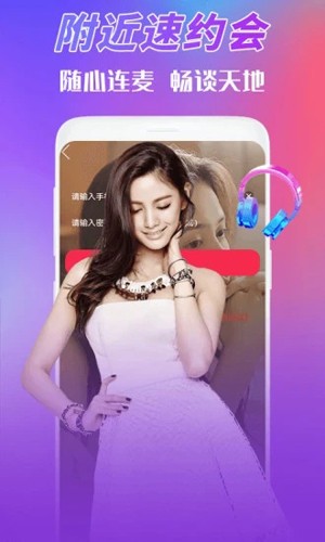 夜猫视频安卓版截图4