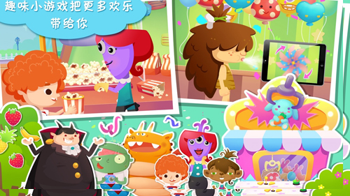 糖糖游乐园截图4