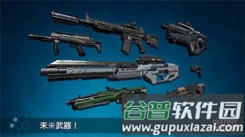 无尽行动内置作弊菜单版截图4