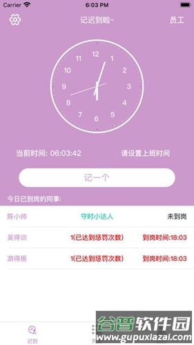 记迟到追剧软件免费版截图1