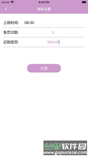 记迟到追剧软件免费版截图3