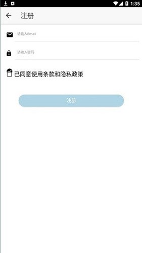 醉游汉化盒子app2025版截图2