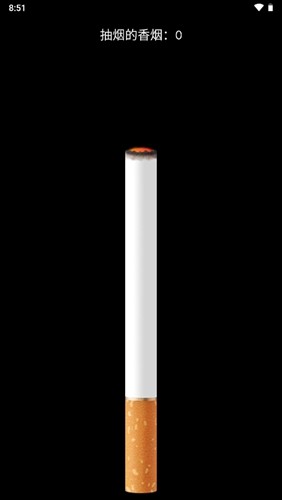 赛博抽烟模拟器截图4