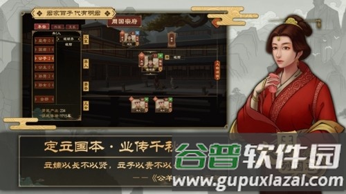 大周列国志taptap渠道服截图3