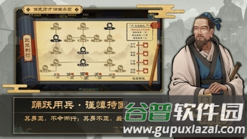 大周列国志taptap渠道服截图4