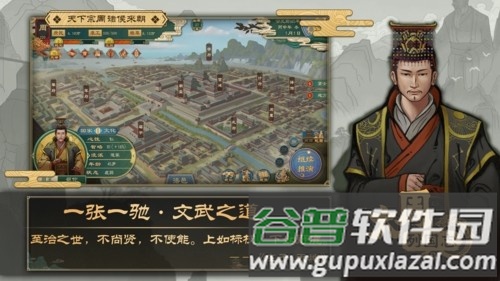 大周列国志taptap渠道服截图5