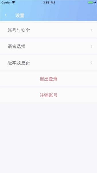 智慧兴达app截图2