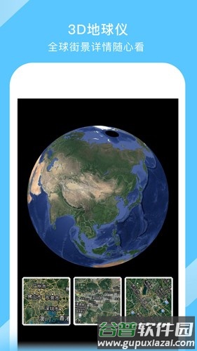 中国地图2025年高清最新版截图2