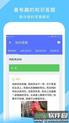 中国地图2025年高清最新版截图4