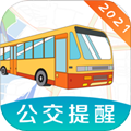 掌上实时公交appv6.1.6146