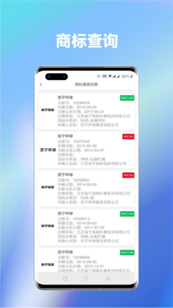 企客汇app截图1