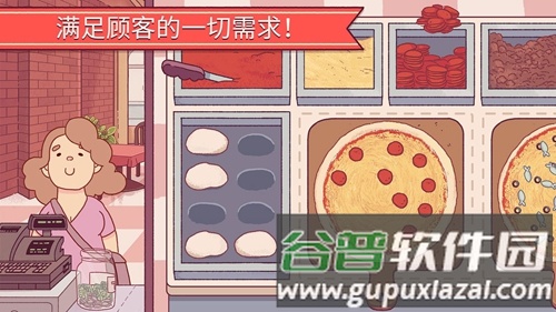 可口的披萨美味的披萨无限钞票版截图2