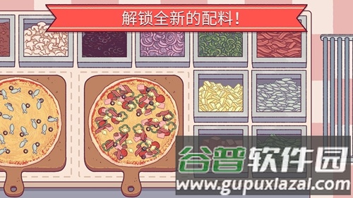 可口的披萨美味的披萨无限钞票版截图3