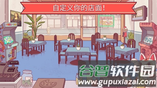 可口的披萨美味的披萨无限钞票版截图5