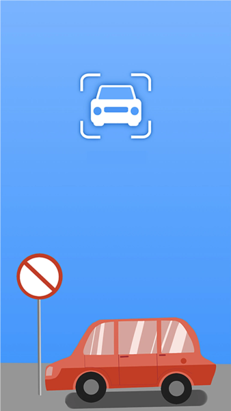 交通违章随手拍截图1