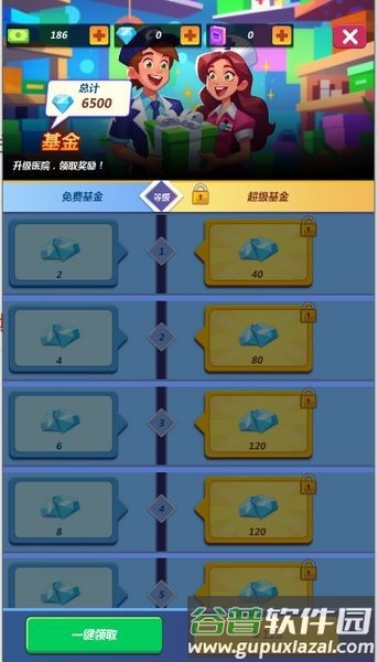 疯人院大亨无限钻石版截图2