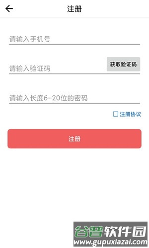 曾学app截图4