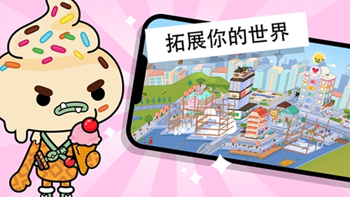 托卡世界2025版本截图1