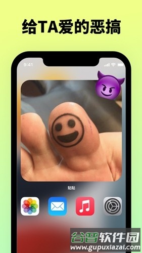 贴贴tietie软件截图4