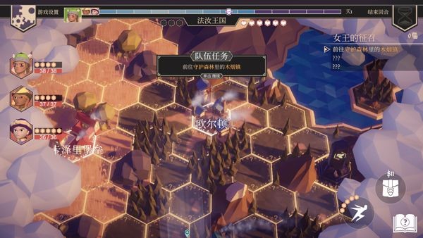 为了吾王安卓移植版截图1