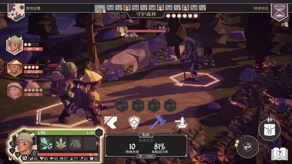 为了吾王安卓移植版截图2