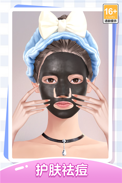 我本千金vivo渠道服截图5