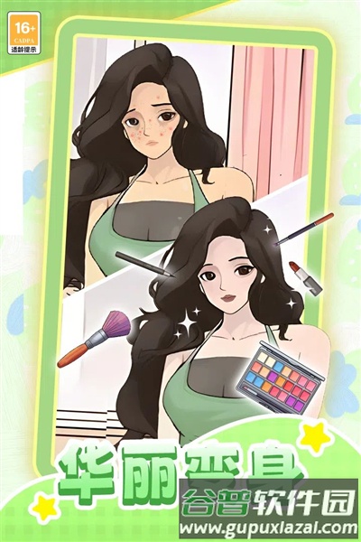 我本千金红包版截图2