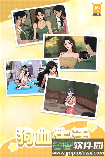 我本千金红包版截图5