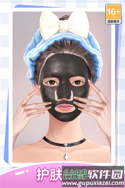 我本千金国际服截图5