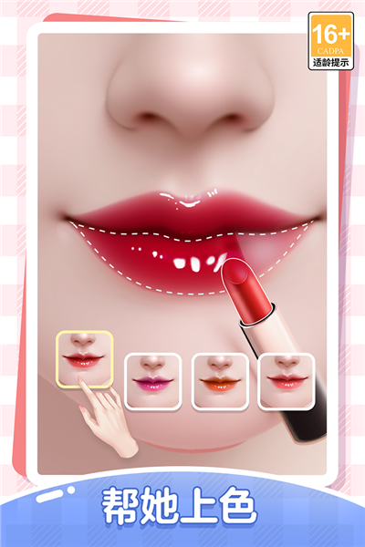 我本千金百度版本截图1