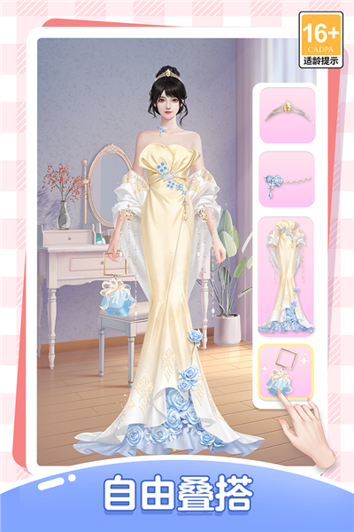 我本千金台服截图4