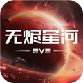 星战前夜无烬星河九游渠道服v1.9.168