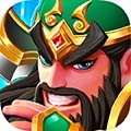 塔防三国志2官方正版v8.9.00